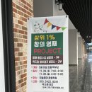 오감만족 미술&공예 | 창원 유니시티미술 창원키즈체험 오감발달 &amp; 창의미술 하기 좋은 미술재미창원점 에서 체험해본 후기
