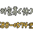 하늘휴 네이버블로그
