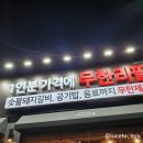 명륜진사갈비조촌점 이미지