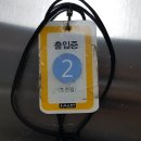 (주)이마트 포천점
