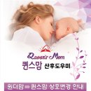 퀸스아이디 네이버블로그