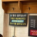 돌돌 황소 곱창 이미지