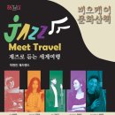 문화가 있는날 3 이미지