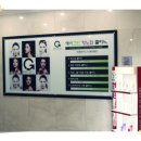 에버그린의원 이미지