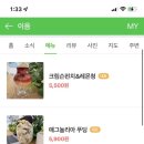 이음영어교습소 - 은평구 진관3로 70 | 이음영어교습소