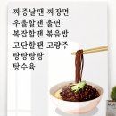 조기종의향미각 가경점