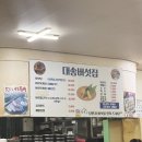 대송버섯집 | [이천] 대송버섯집 방문 후기 / 시원 칼칼한 버섯육개장 / 주차 / 운영시간 / 한식집 추천