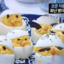 웰컴푸드