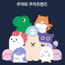 지에스(GS)25 뉴광주삼동역점 | 부모들이 선택한 진짜 용돈카드 ‘아이쿠카 카드’(+실사용 후기)