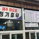 천안 쌍용동 소곱창 맛집 ‘이구집 나사렛점’ 곱창전골 후기