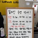 라프시스템 | [제주 2박3일] 제주 조천 가볼만한 곳, 제주라프 짚라인 직접 타본 솔직 후기
