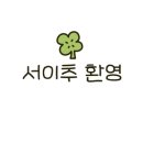 미장원by뚜뚜 네이버블로그