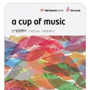 백미세탁소 이미지