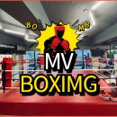 MV Boxing 네이버블로그