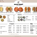문베이글