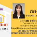 굿모닝힐스테이트 공인중개사사무소 이미지