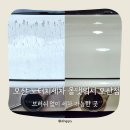 타이어테크 오산세교점 | 오산세교 노터치세차 올댓워시 오산점 ㅣ 기스나지 않는 세차
