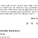 소로3-91 이미지