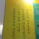 만해문학박물관 이미지