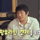 고바우보리밥