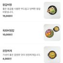 대청갈비 - 시흥시 동서로 957 | 대청갈비