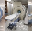 부평24시 SKY 동물의료센터 이미지