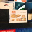 7번가피자웅천