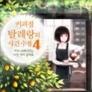 나우커피점