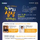 우리-다-가치 이미지