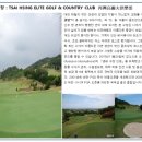 협신주