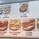 윤만두&지엔빙