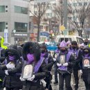 폭설에도 영정 안고 거리 나선 이태원 참사 유가족들 "이태원 참사 특별법 공포하라" 이미지