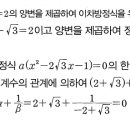 마플교과서 수-상 풀이의 원리가 이해하기 어려워요 이미지