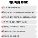 아이파크시티 3단지 이미지