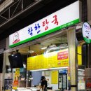 새마을공판장 이미지