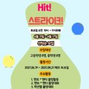 홍천군청소년수련관 이미지