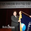 (주) 에프아이에스