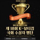 K뷰티학원