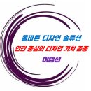 어뎁션
