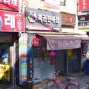 보성정보통신 이미지