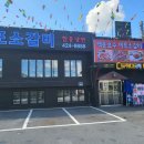 여포소갈비