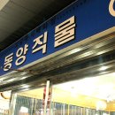 제일직물 이미지