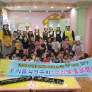 오십천어린이집 이미지