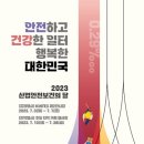 중앙산업(주) 네이버블로그