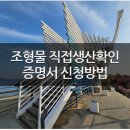 바라봄행정사사무소 이미지