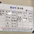 짜장김선생 이미지
