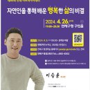 연제구청 지하1층 구민홀 이미지