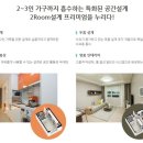 한일유기