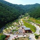 서운산자연휴양림 이미지