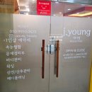제이영뷰티 - 파주시 | 제이영뷰티